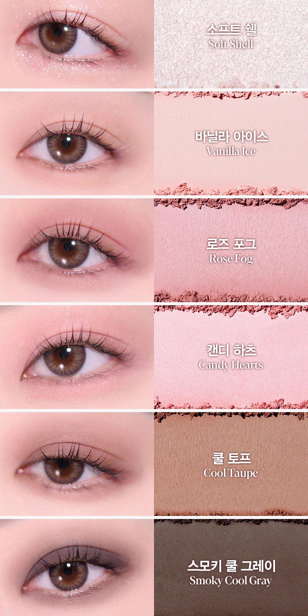 에스쁘아 리얼 아이 팔레트 올 뉴 상세 페이지 작업