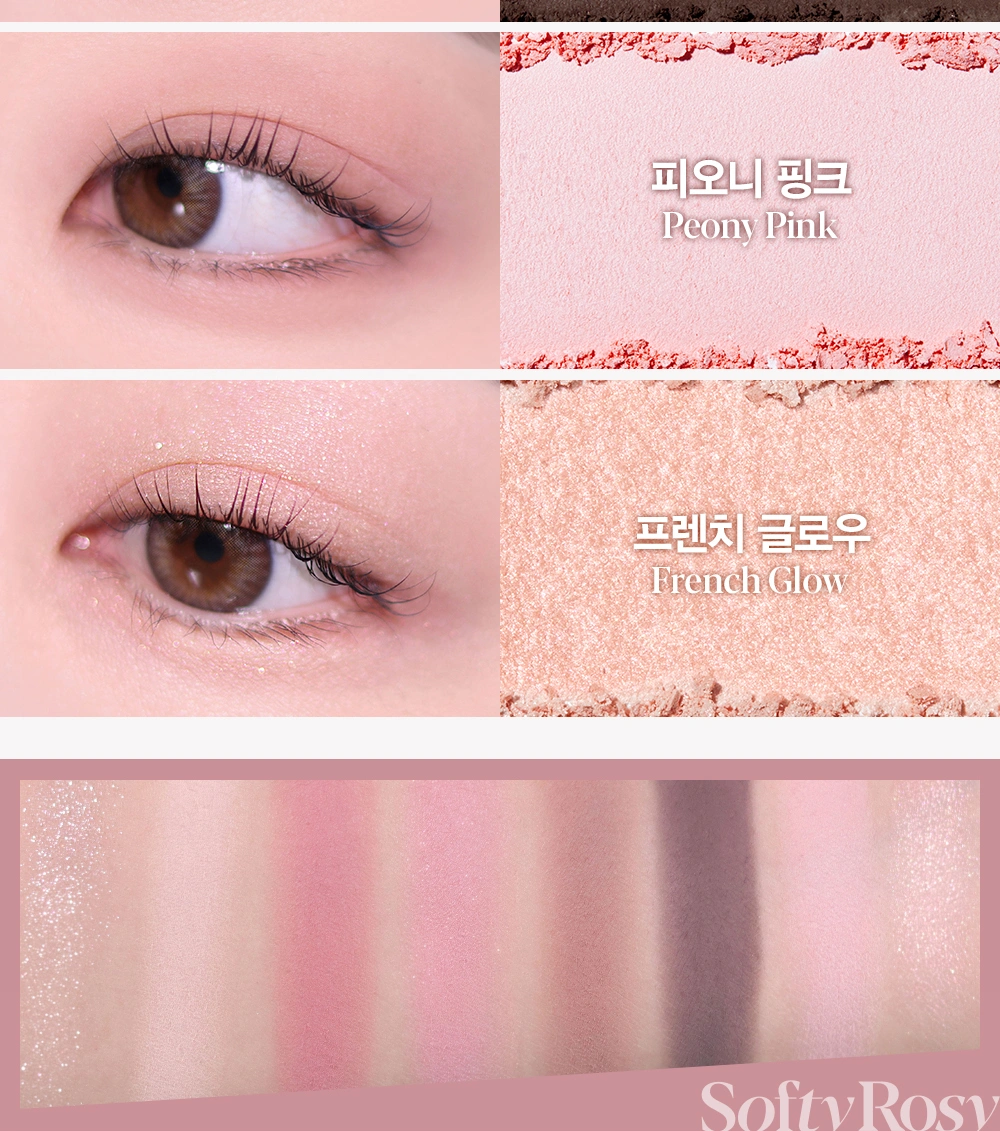 에스쁘아 리얼 아이 팔레트 올 뉴 상세 페이지 작업