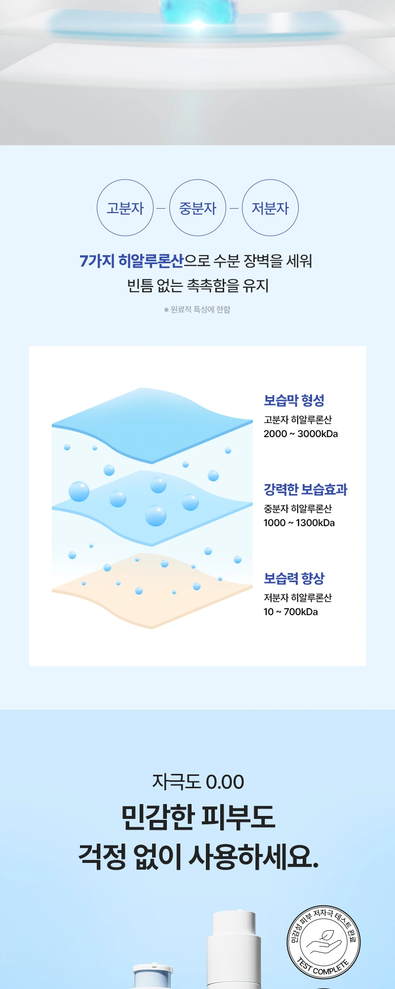 니들리 에이 투 로션 상세 페이지 작업