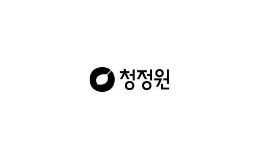 청정원
